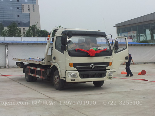 青海候總定購的一拖二清障車披紅帶花準備發車