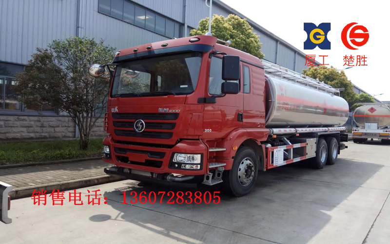 陜汽德龍新M3000后雙橋油罐車(chē)